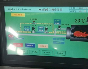 阜康市活性石灰回转窑煅烧系统